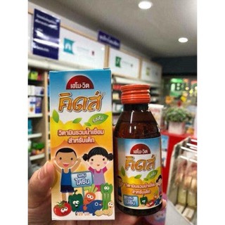 Siro Haemo-Vit kids tăng cân cho bé hàng Thái Lan nhập khẩu