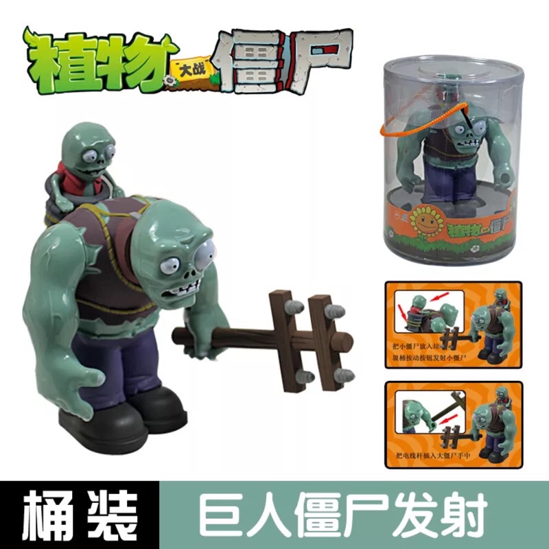 Mô hình đồ chơi nhân vật trong game Plants vs Zombies 2