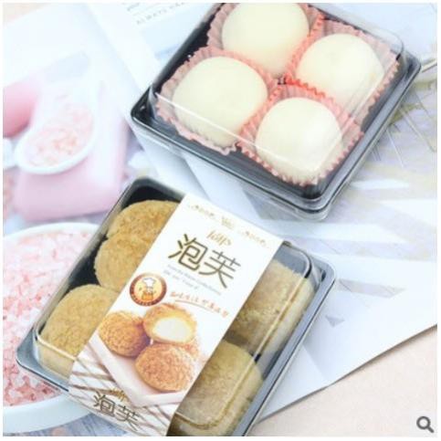 Hộp bánh Mochi vuông đế đen  (5 Hộp)