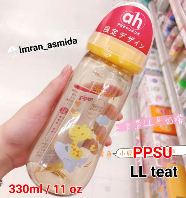 Bình Sữa Cổ Rộng Dung Tích 330ml / 11 oz
