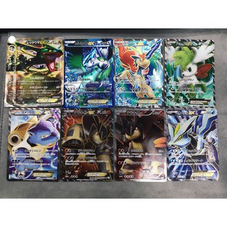 THẺ BÀI LẺ TCG - EX Full Art