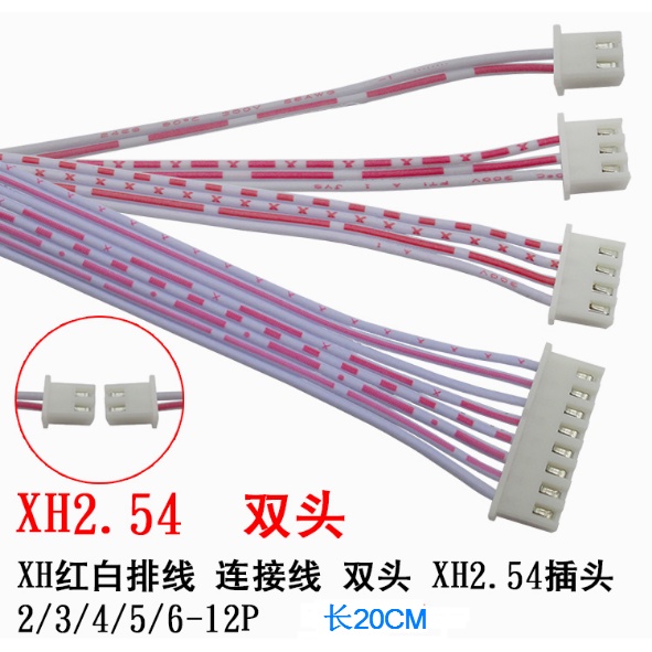 Cáp Nối Hai Đầu Xh2.54 Màu Đỏ Trắng 2 / 3 / 4 / 5-12P 10CM 20CM 30CM