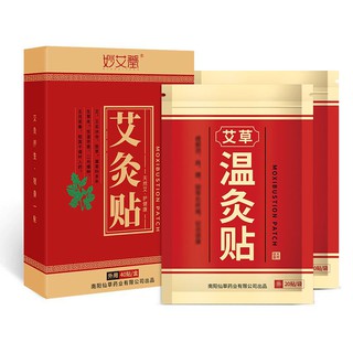 Miếng dán ngải cứu cao cấp hộp 40 miếng