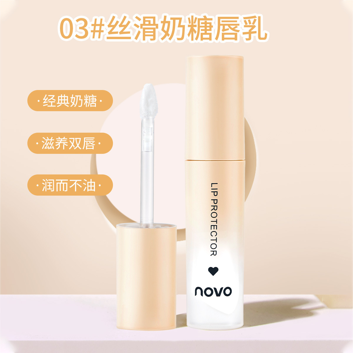 (hàng Mới Về) Son Môi Dưỡng Ẩm Novo Tiện Dụng Chất Lượng Cao | BigBuy360 - bigbuy360.vn