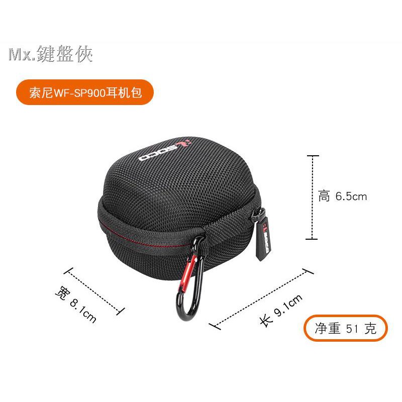 Túi Đựng Tai Nghe Sony / Sony Wf - Sp900 / Wf - Xb700 | BigBuy360 - bigbuy360.vn
