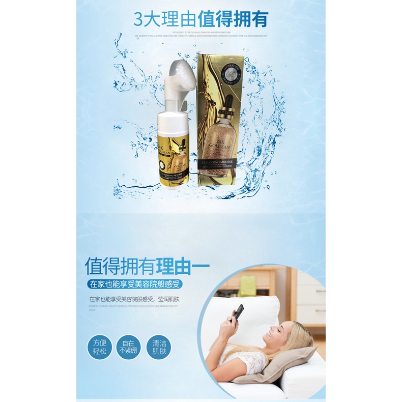 Sữa Rửa Mặt 24K GOLDZAN 120ml(Hộp Vàng) | BigBuy360 - bigbuy360.vn