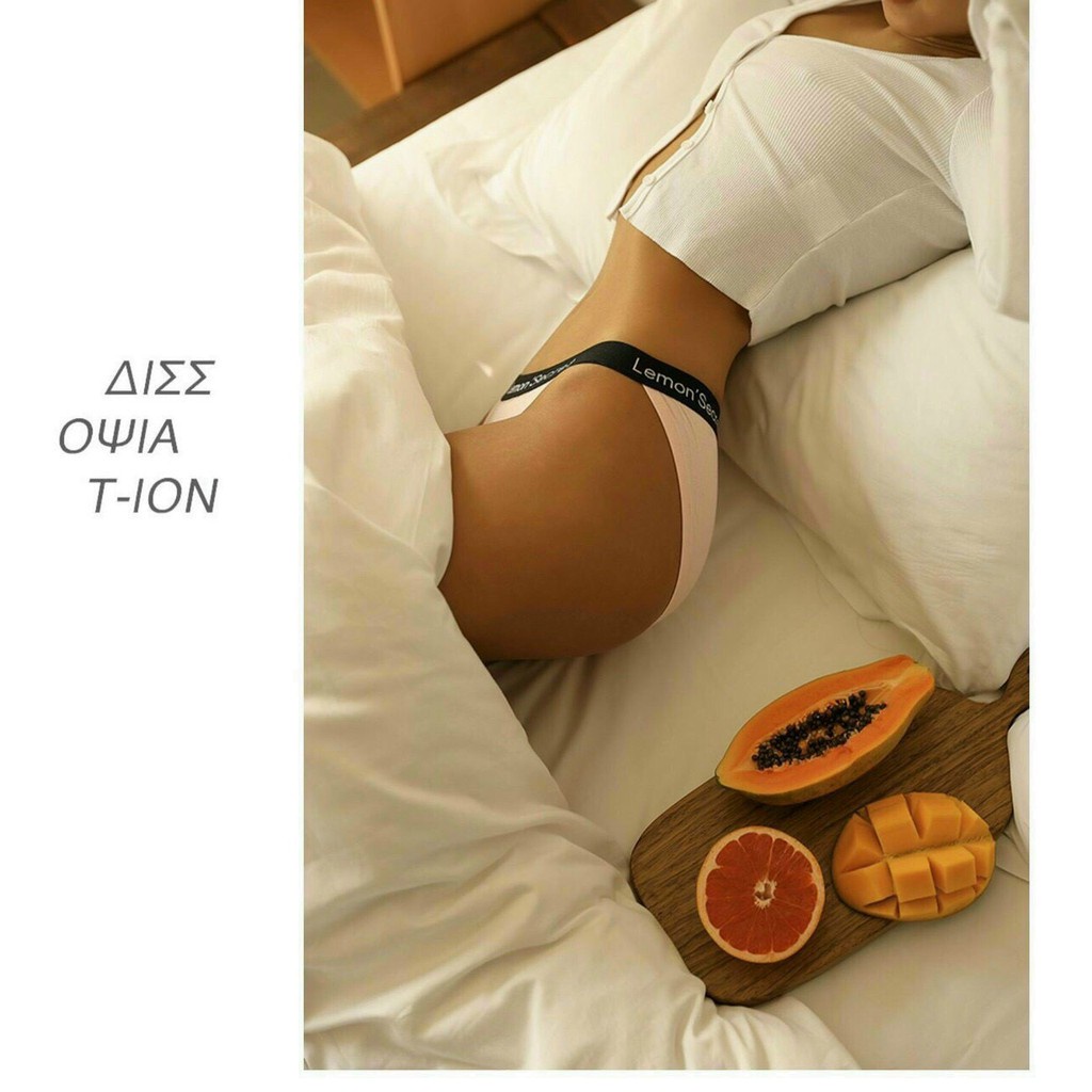 Quần Lót Nữ Sexy ❤️FREESHIP❤️ Quần Lót Nữ cotton viền chữ co giãn thoáng mát mã 1484