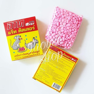 01 Hộp Diệt Chuột ARS RAT KILLER 80GRAM