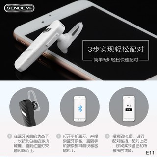 Tai nghe Bluetooth Sendem E11