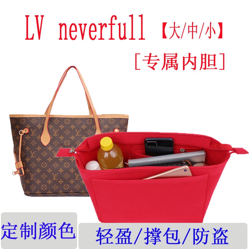Túi Đựng Bánh Bao Mua Sắm LV Đa Năng Tiện Lợi