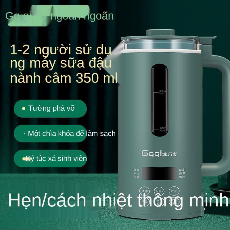 Máy làm sữa đậu nành mini gia đình có nhiệt tự động nhỏ chất lượng Đức ép trái cây nấu ăn không lọc cặn