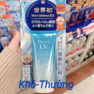 KEM CHỐNG NẮNG BIORE NHẬT