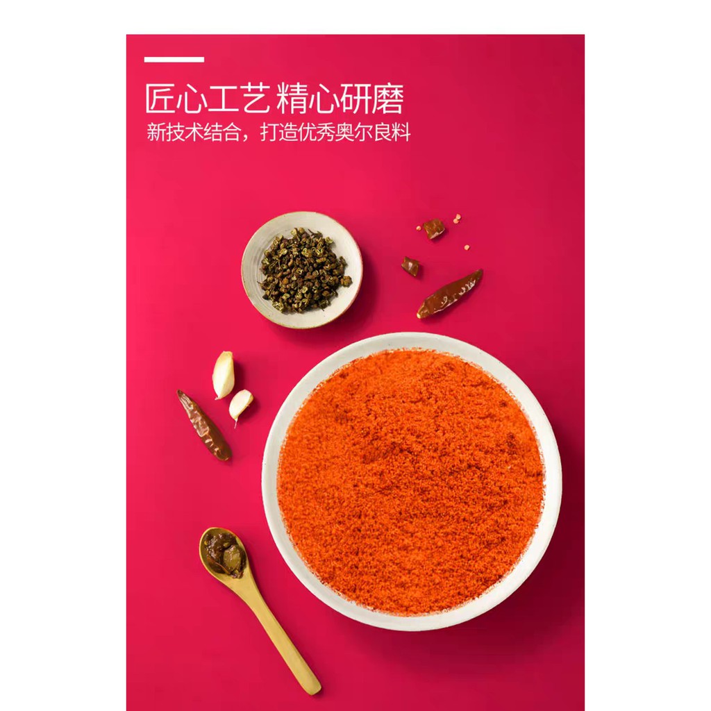 [Mua 2 tặng 1] Gia vị ướp cánh gà KFC/ Jichi yanliao/ New orleans rost marinade | BigBuy360 - bigbuy360.vn