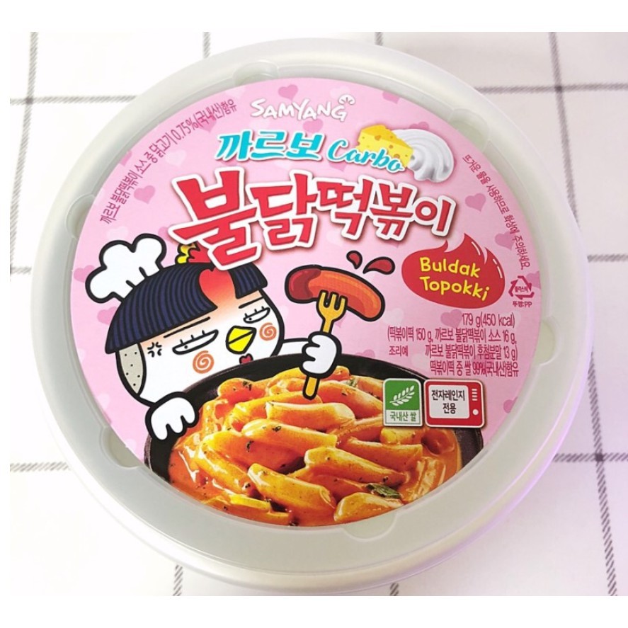 [SAMYANG] TOKBOKKI ĂN LIỀN VỊ CARBONARA 179G - [삼양] 까르보떡볶이 큰사발 179g