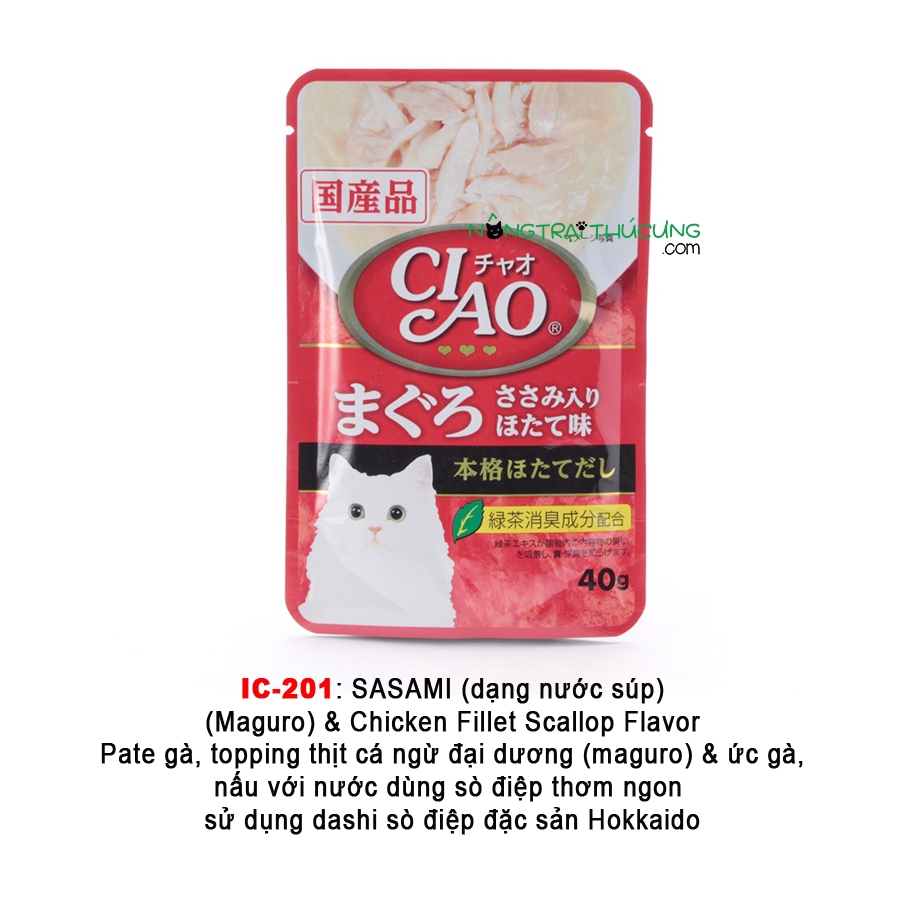Pate Ciao nội địa Nhật gói 40g  - Nhập khẩu Thái Lan