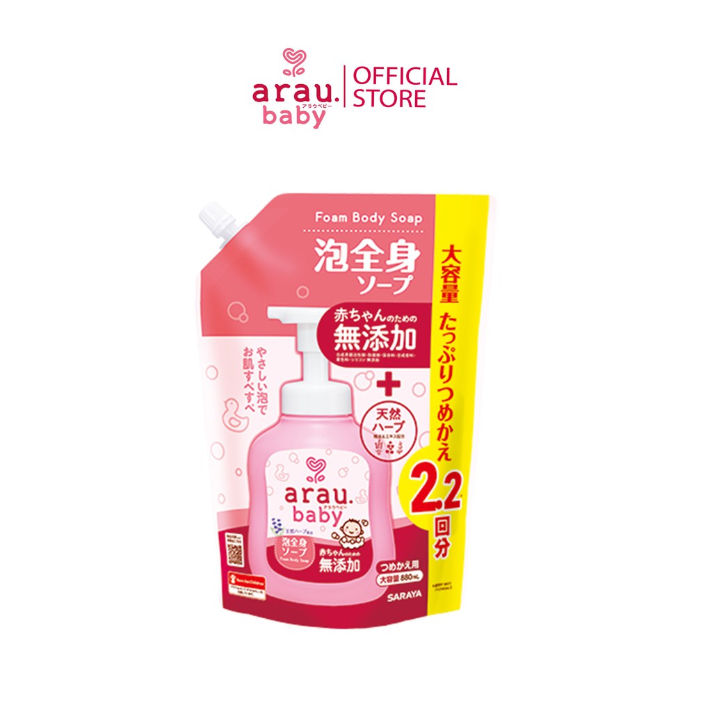 Sữa tắm trẻ em Arau Baby dạng túi 880ml