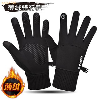 ♦Găng tay da lộn giữ ấm mùa đông cho nam