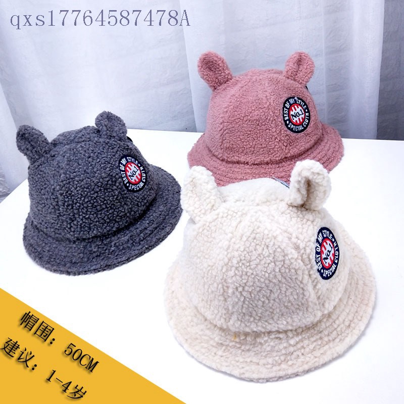 Mũ Giữ Ấm Cho Bé