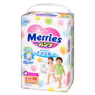 Tã Merries nội địa Nhật XL38