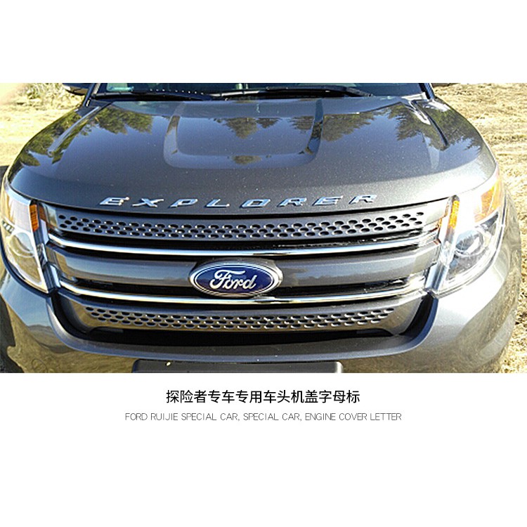 Chữ EXPLORER nổi dán ô tô - Logo EXPLORER - Ford Explorer động cơ phía trước bao gồm logo xe đặc biệt phía trước chữ cái