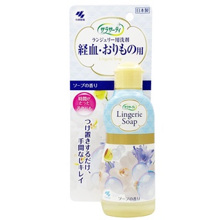 Nước giặt đồ lót Lingerie soap nội địa Nhật Bản 120ml