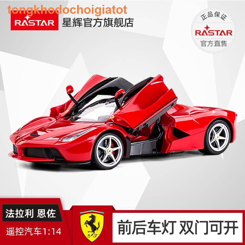 ♂✵℡Star Ferrari Enzo Ô tô điều khiển từ xa Boy Drift Racing Đồ chơi dành cho trẻ em Hộp quà xe thể thao