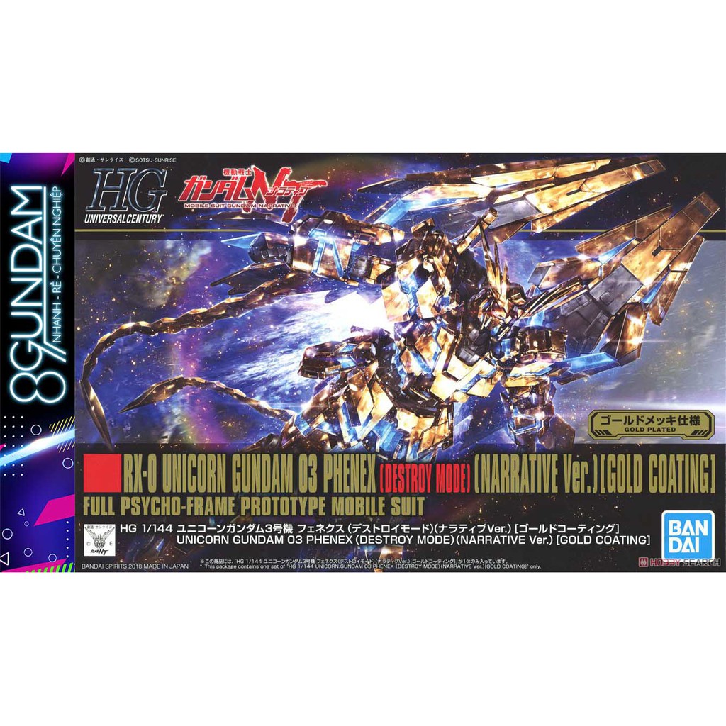 Mô Hình Lắp Ráp Gundam HG UC Phenex Gold Coating (Narrative Ver.)