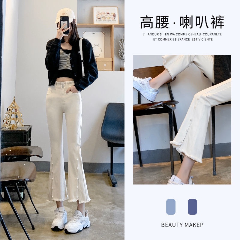 Quần jean cho nữ lưng cao ống rộng màu trắng đính hạt ngọc trai phong cách mới mùa thu 2022