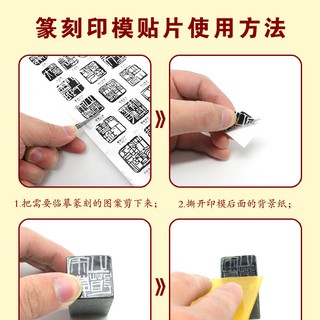 Bộ khắc triện combo 13 sản phẩm
