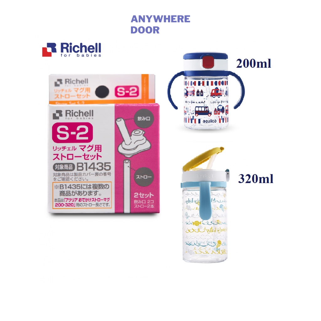Ống hút thay thế bình Richell AQ 200ml/320m mã S2