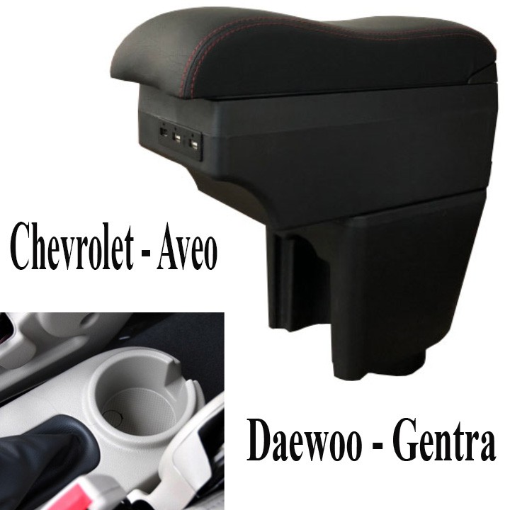 Hộp tỳ tay xe hơi Daewoo Gentra và Chevrolet Aveo tích hợp 6 cổng USB