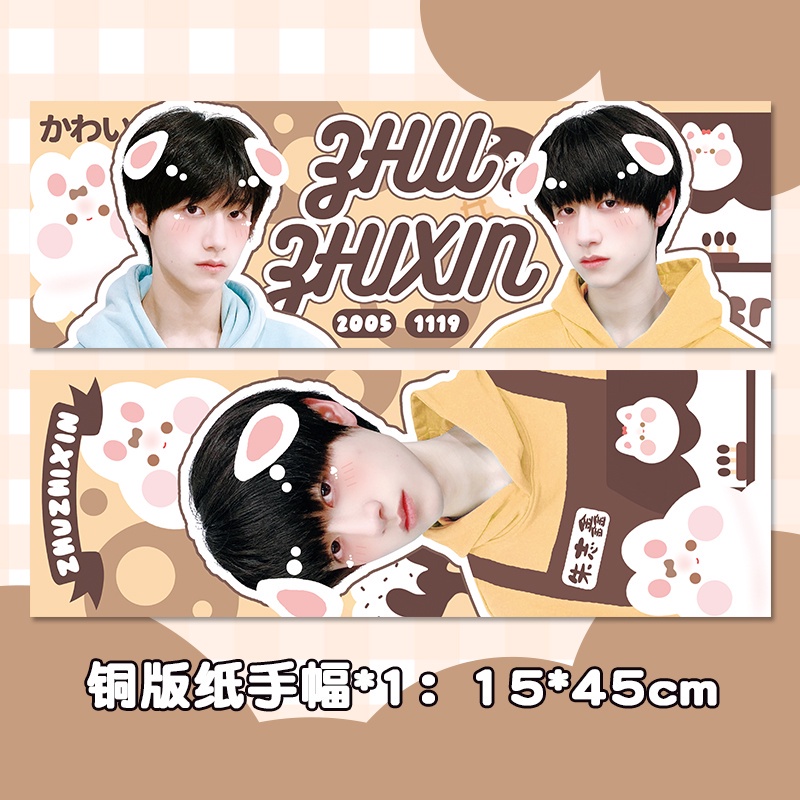 Thẻ bưu thiếp in hình thành viên Zhu Zhixin Tf độc đáo