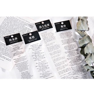 Sticker Love poem nhiều mẫu (Hàng có sẵn)