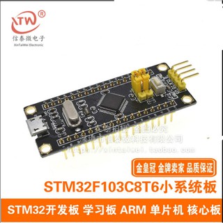 Mô Đun Hệ Thống Hệ Thống Stm32f103c8t6 Chuyên Dụng
