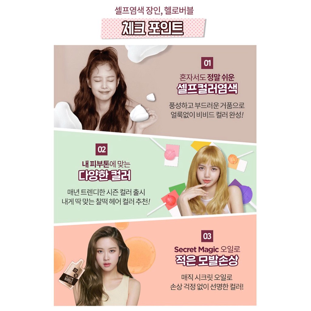 Thuốc nhuộm tóc dạng bọt Hello Bubble Foam Mise en Scene Hàn Quốc | BigBuy360 - bigbuy360.vn