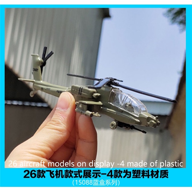 Mô Hình Máy Bay Chiến Đấu Bằng Hợp Kim Trang Trí