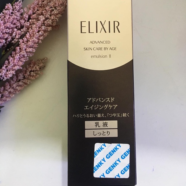 (Auth) Sữa dưỡng ẩm chống lão hoá Shiseido Elixir