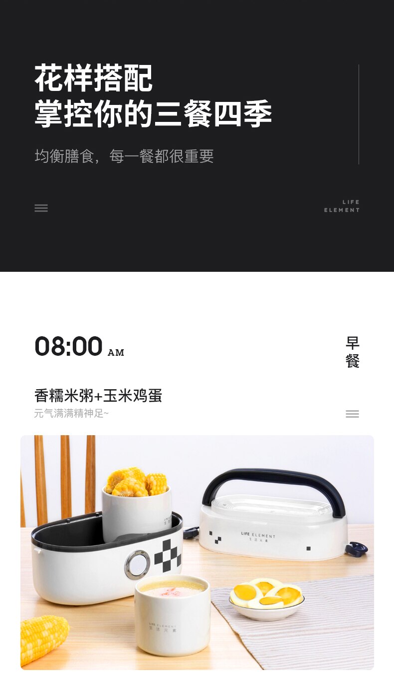 Xiaomi Life Element Cắm điện Hộp cơm điện cách nhiệt Hộp cơm hâm nóng tự động Nồi cơm điện nấu cơm di động Hộp cơm di động 2 bát