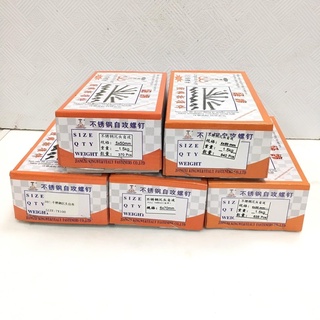 1 kg Vít inox 410 phi 5 các độ dài