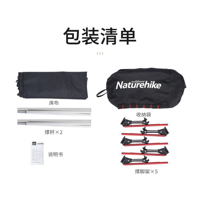 GIƯỜNG GẤP DÃ NGOẠI CHÂN THẤP DÀNH CHO LỀU NATUREHIKE NH20JJ001