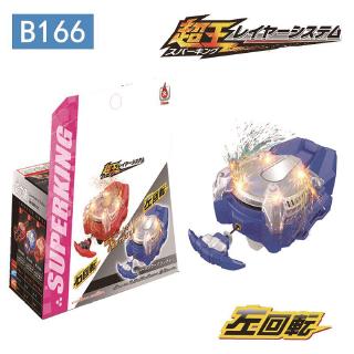 Bộ Đồ Chơi Con Quay Beyblade Burst B-165 B-166 Cho Trẻ Em