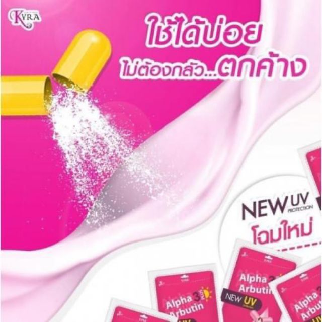 Vĩ 10 viên Alpha Arbutin 3 Plus UV (Chống nắng