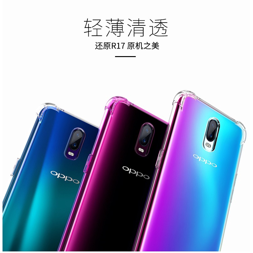 Ốp điện thoại trong suốt cho OPPO R9 R9s R9plus R9splus R11 R11plus R11s R11splus R17 | BigBuy360 - bigbuy360.vn