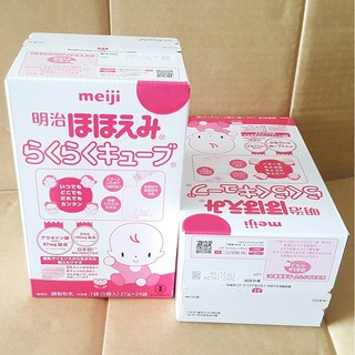 Sét 2 hộp sữa Meiji thanh số 0 648g