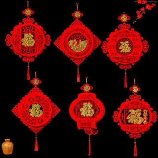 Liễn treo cửa trang trí tết 2021 [ẢNH THẬT-GIÁ SỈ]