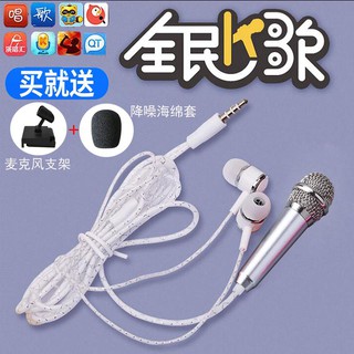 Mobile Bộ Micro Mini Chuyên Dụng Cho Hát Karaoke Điện Thoại Oppo Vivo