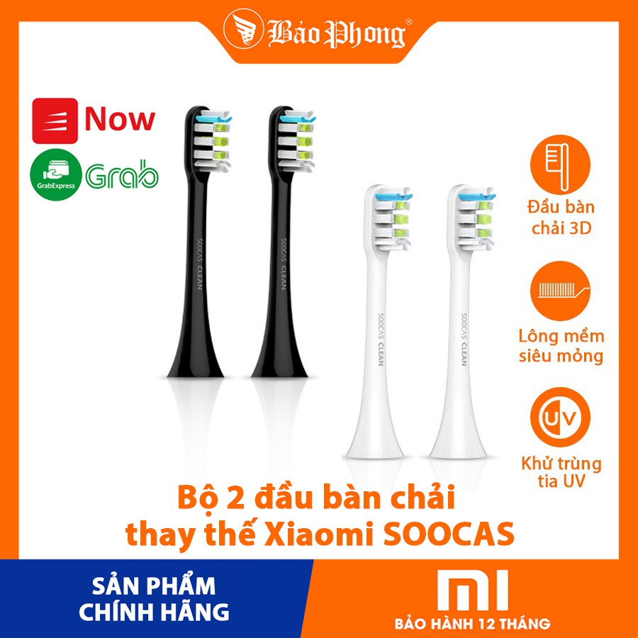 Bộ 2 đầu thay thế bàn chải điện Xiaomi SOOCAS Toothbrush head (2pcs/set)