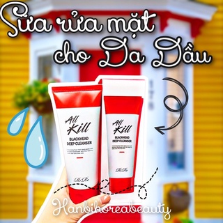 SỮA RỬA MẶT THAN ĐEN RIRE