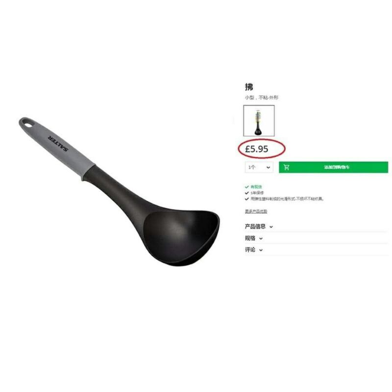 Bộ 2 dụng cụ nhà bếp (đồ khuấy và đồ múc) chịu nhiệt tốt hãng Salter