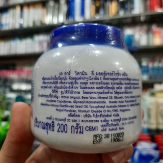 KEM VITAMIN E DƯỠNG ẨM THÁI LAN 200G